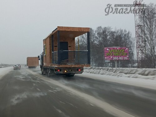 2026-01-08_10-53-43_Tug_IMG_878